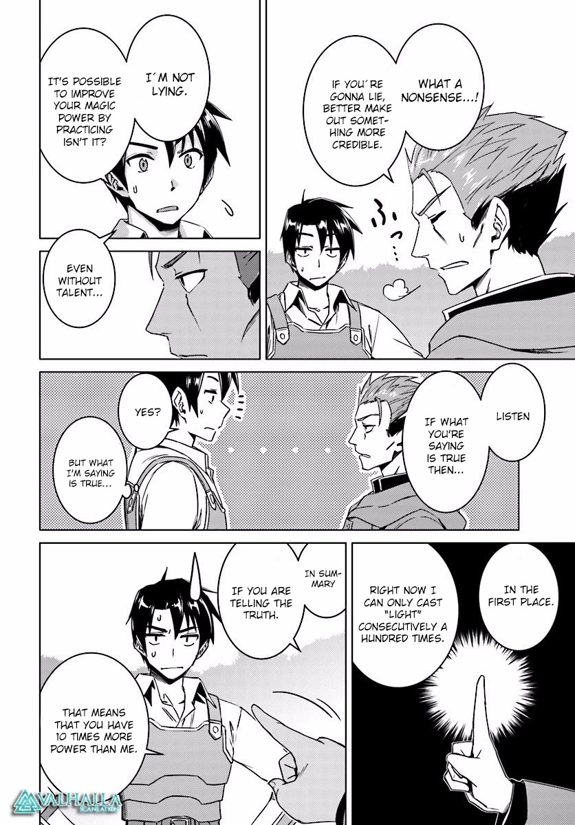 Nidome no Jinsei wo Isekai de Chapter 9 page 35 - Chapter 9: It seems to be the entrance.