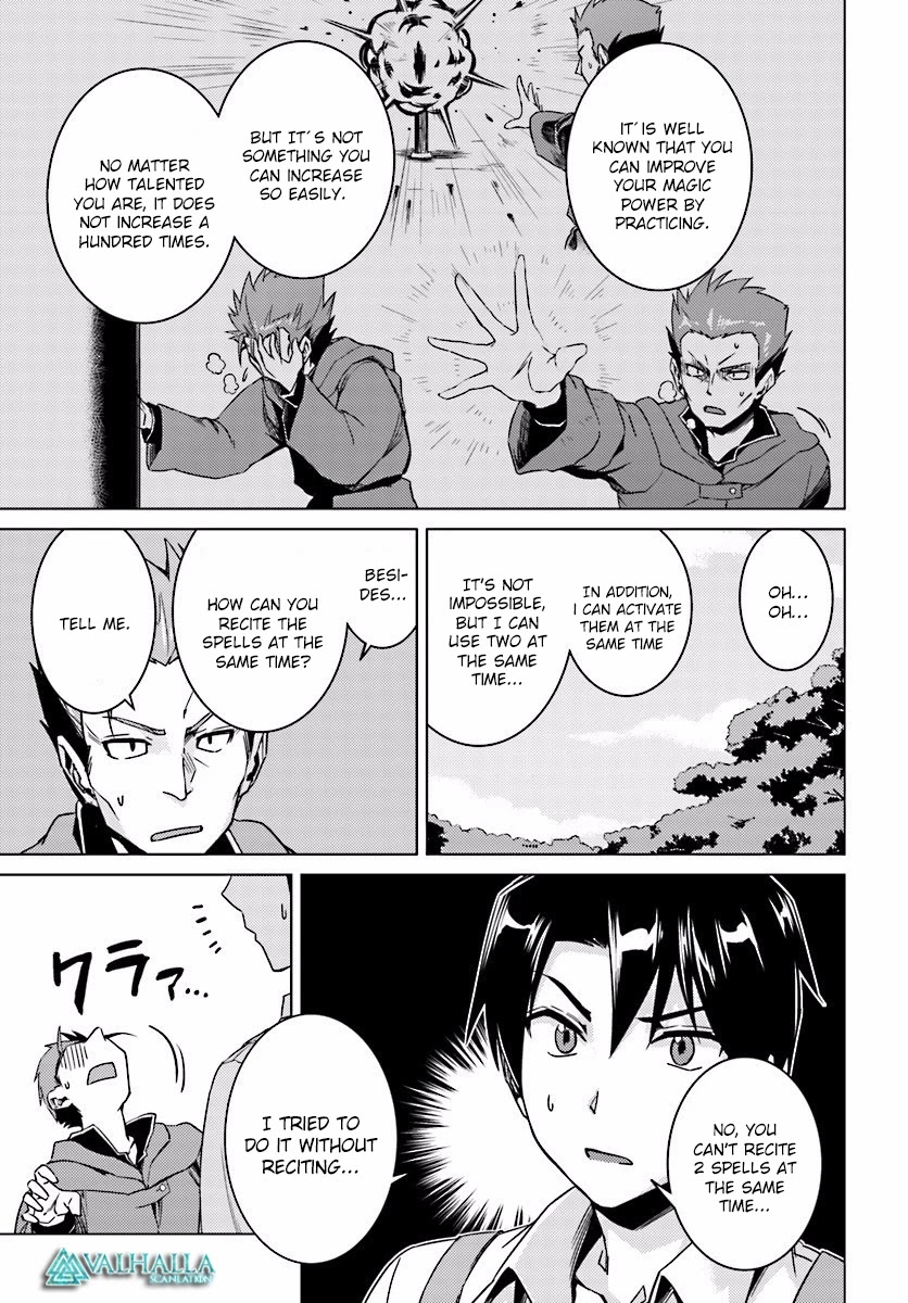 Nidome no Jinsei wo Isekai de Chapter 9 page 36 - Chapter 9: It seems to be the entrance.