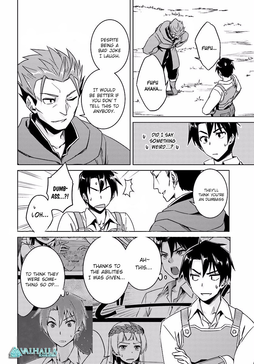 Nidome no Jinsei wo Isekai de Chapter 9 page 37 - Chapter 9: It seems to be the entrance.