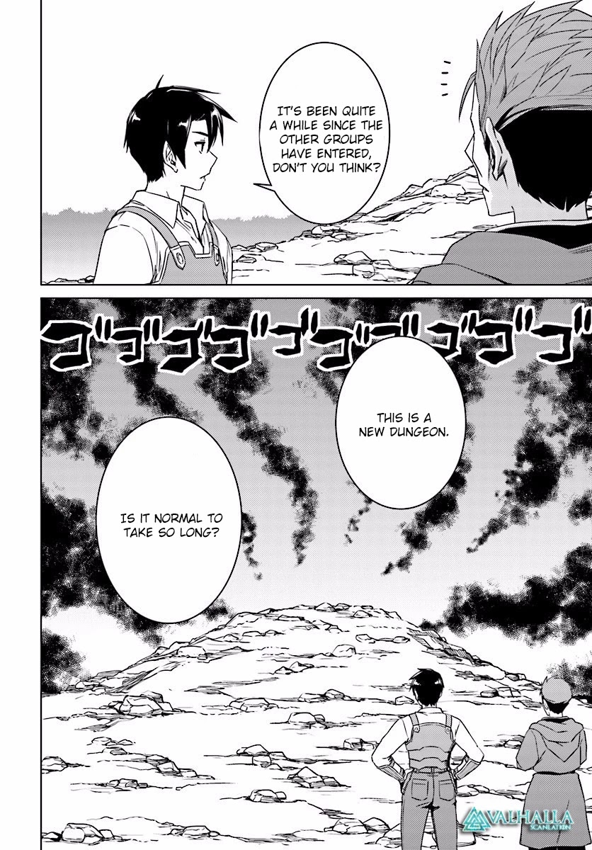 Nidome no Jinsei wo Isekai de Chapter 9 page 39 - Chapter 9: It seems to be the entrance.