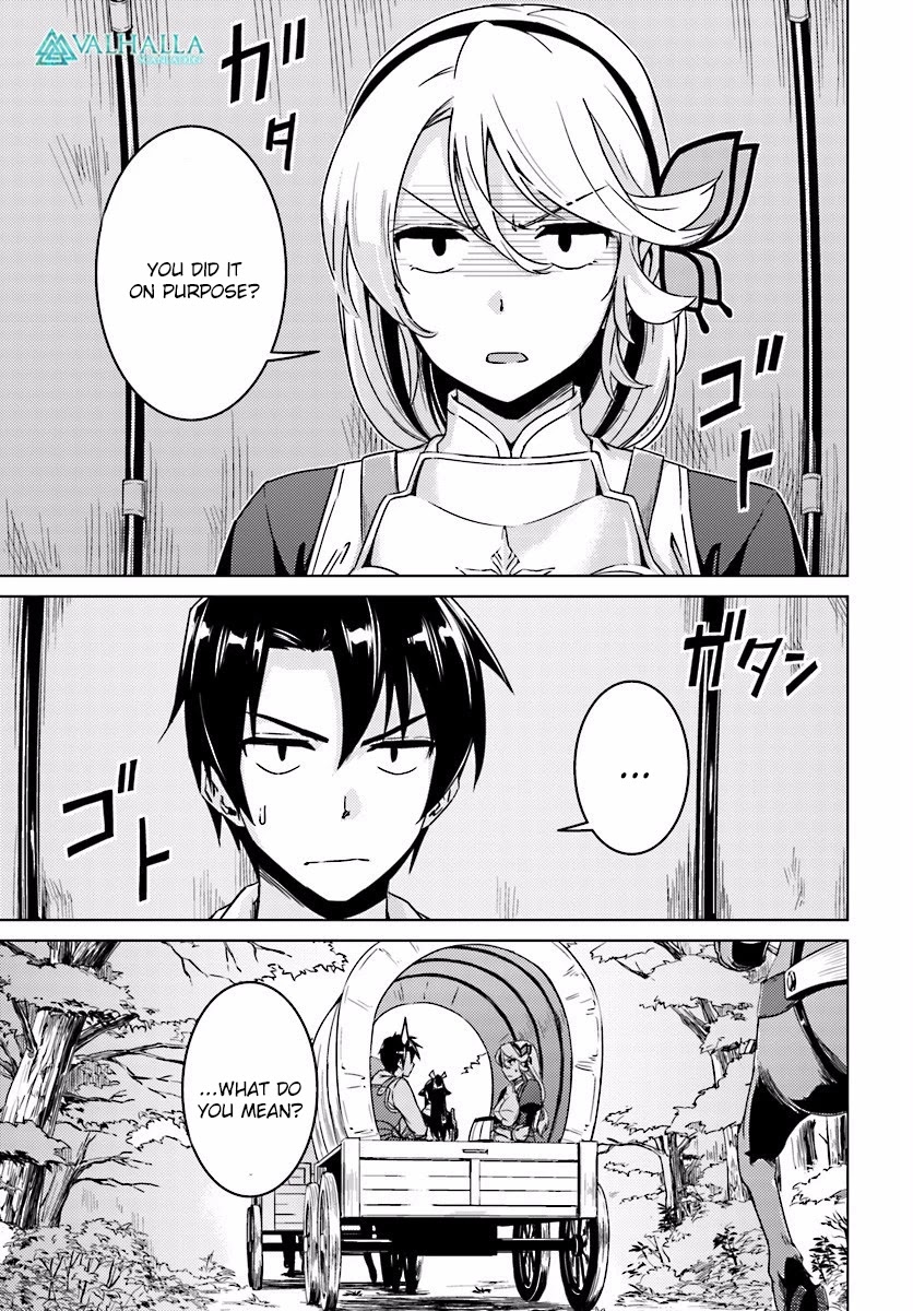 Nidome no Jinsei wo Isekai de Chapter 9 page 5 - Chapter 9: It seems to be the entrance.