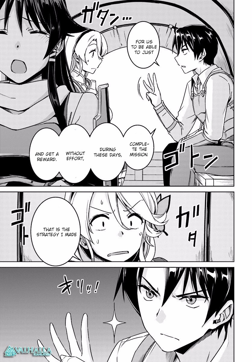 Nidome no Jinsei wo Isekai de Chapter 9 page 7 - Chapter 9: It seems to be the entrance.