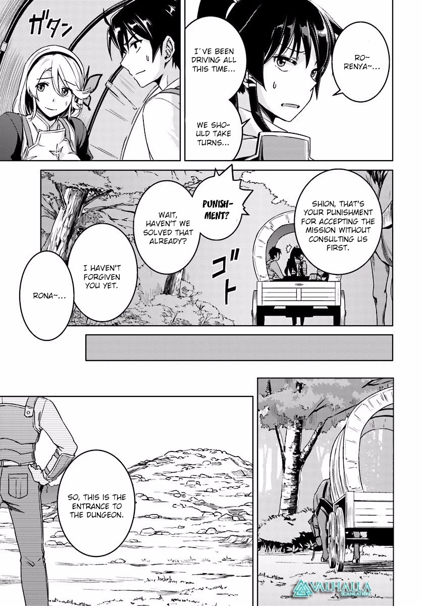 Nidome no Jinsei wo Isekai de Chapter 9 page 9 - Chapter 9: It seems to be the entrance.