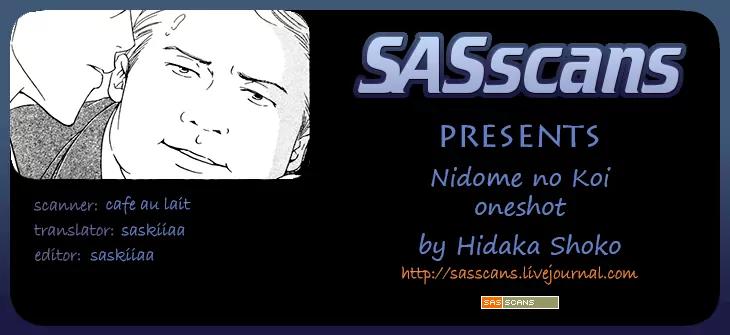 Nidome no Koi (HIDAKA Shoko) Chapter 0 page 1 - Chapter 0: [Oneshot]