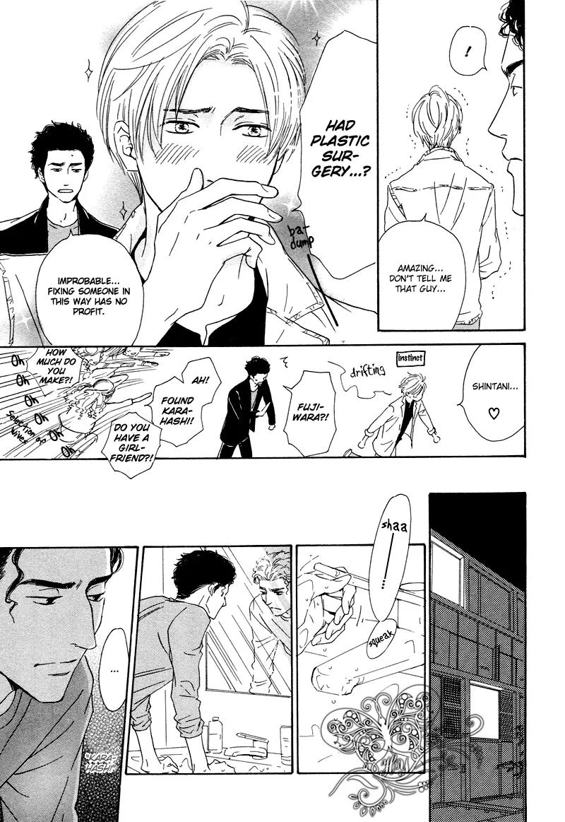 Nidome no Koi (HIDAKA Shoko) Chapter 0 page 12 - Chapter 0: [Oneshot]