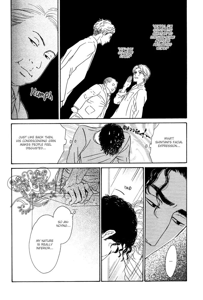 Nidome no Koi (HIDAKA Shoko) Chapter 0 page 13 - Chapter 0: [Oneshot]