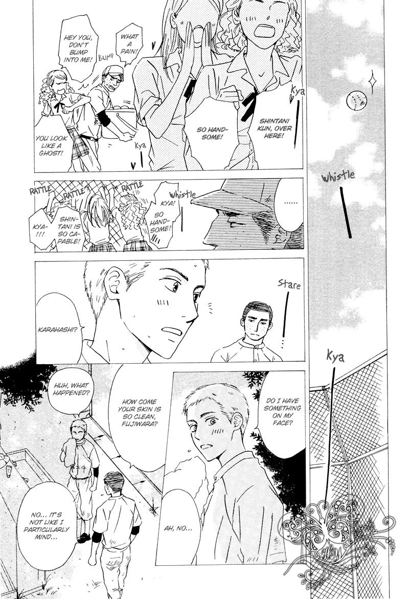 Nidome no Koi (HIDAKA Shoko) Chapter 0 page 14 - Chapter 0: [Oneshot]