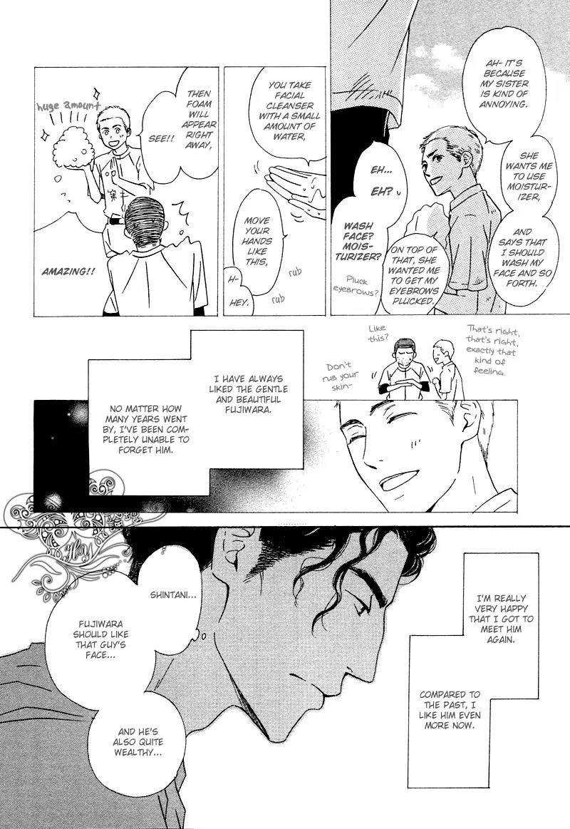 Nidome no Koi (HIDAKA Shoko) Chapter 0 page 15 - Chapter 0: [Oneshot]