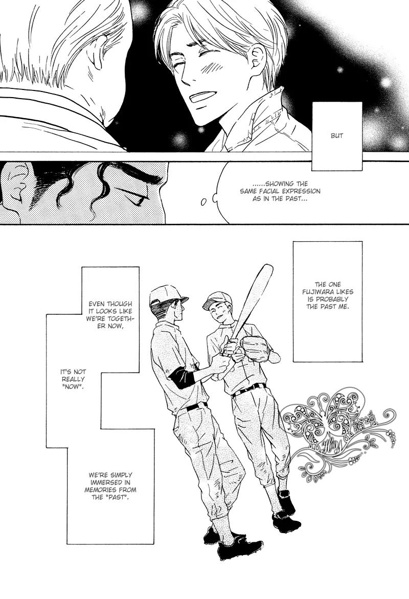 Nidome no Koi (HIDAKA Shoko) Chapter 0 page 16 - Chapter 0: [Oneshot]