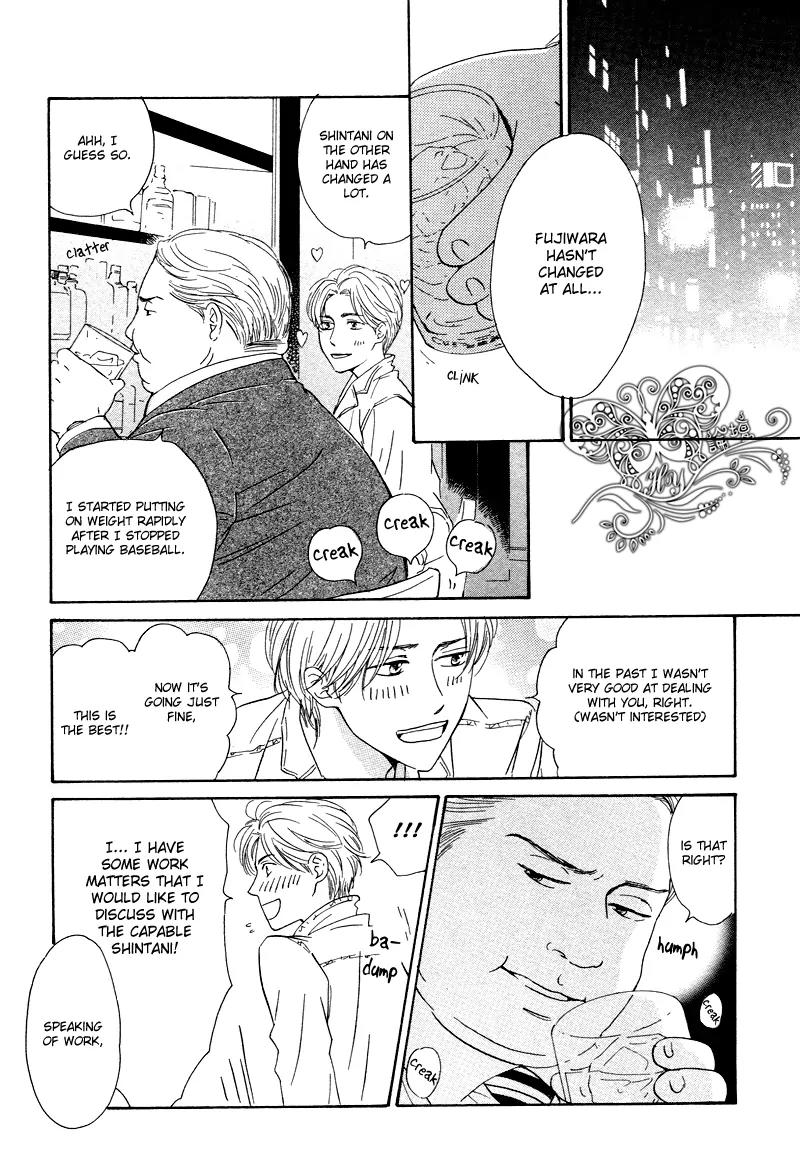 Nidome no Koi (HIDAKA Shoko) Chapter 0 page 17 - Chapter 0: [Oneshot]
