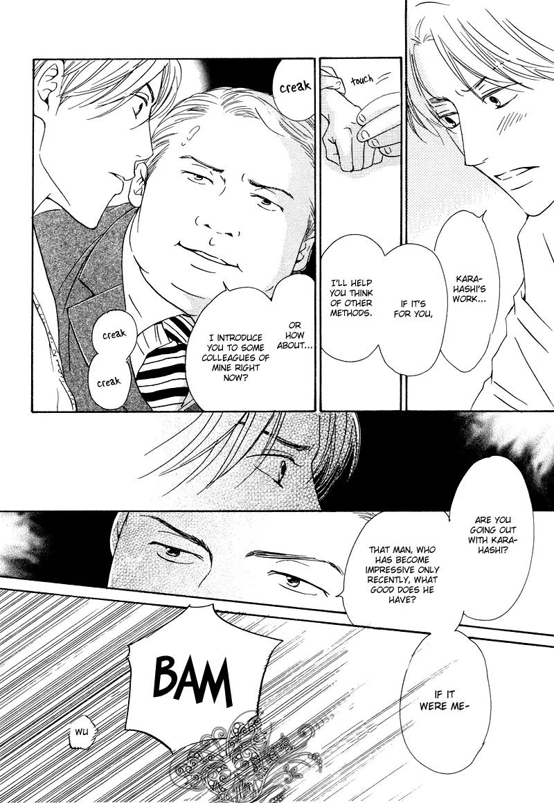 Nidome no Koi (HIDAKA Shoko) Chapter 0 page 19 - Chapter 0: [Oneshot]