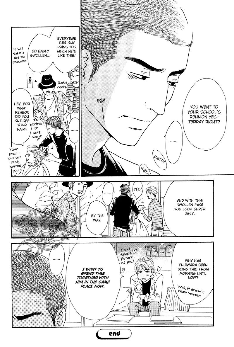 Nidome no Koi (HIDAKA Shoko) Chapter 0 page 29 - Chapter 0: [Oneshot]