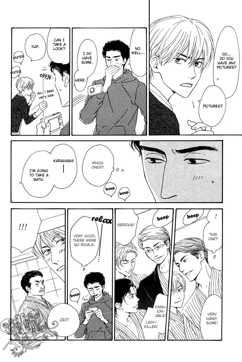 Nidome no Koi (HIDAKA Shoko) Chapter 0 page 5 - Chapter 0: [Oneshot]