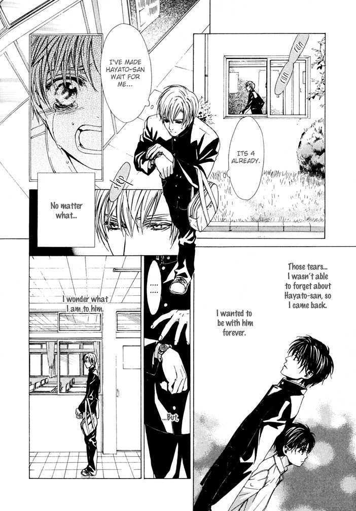 Nidome no Yakusoku Chapter 0 page 10 - Chapter 0