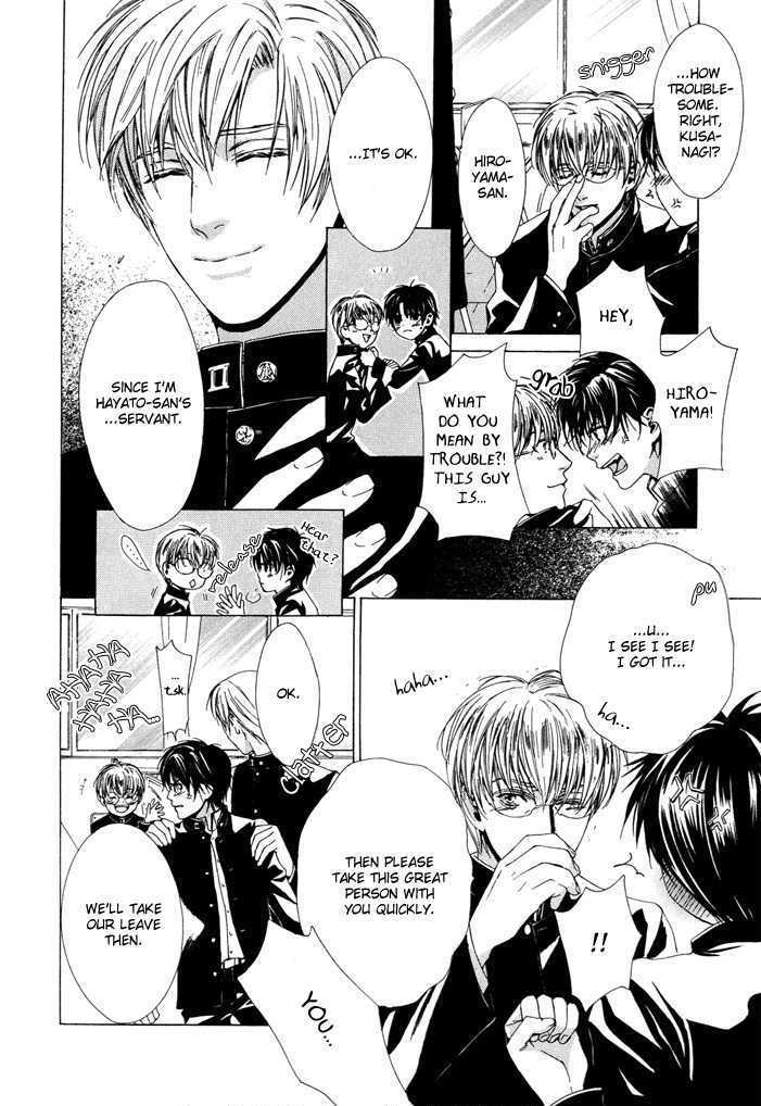 Nidome no Yakusoku Chapter 0 page 12 - Chapter 0