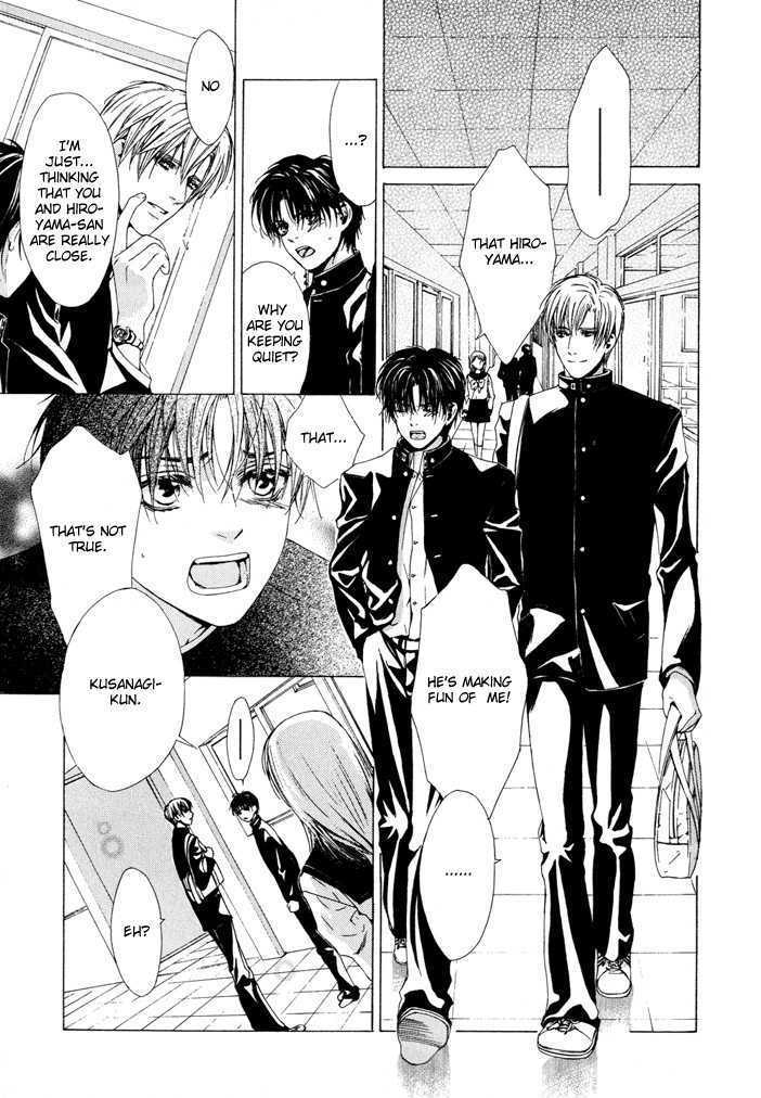 Nidome no Yakusoku Chapter 0 page 13 - Chapter 0