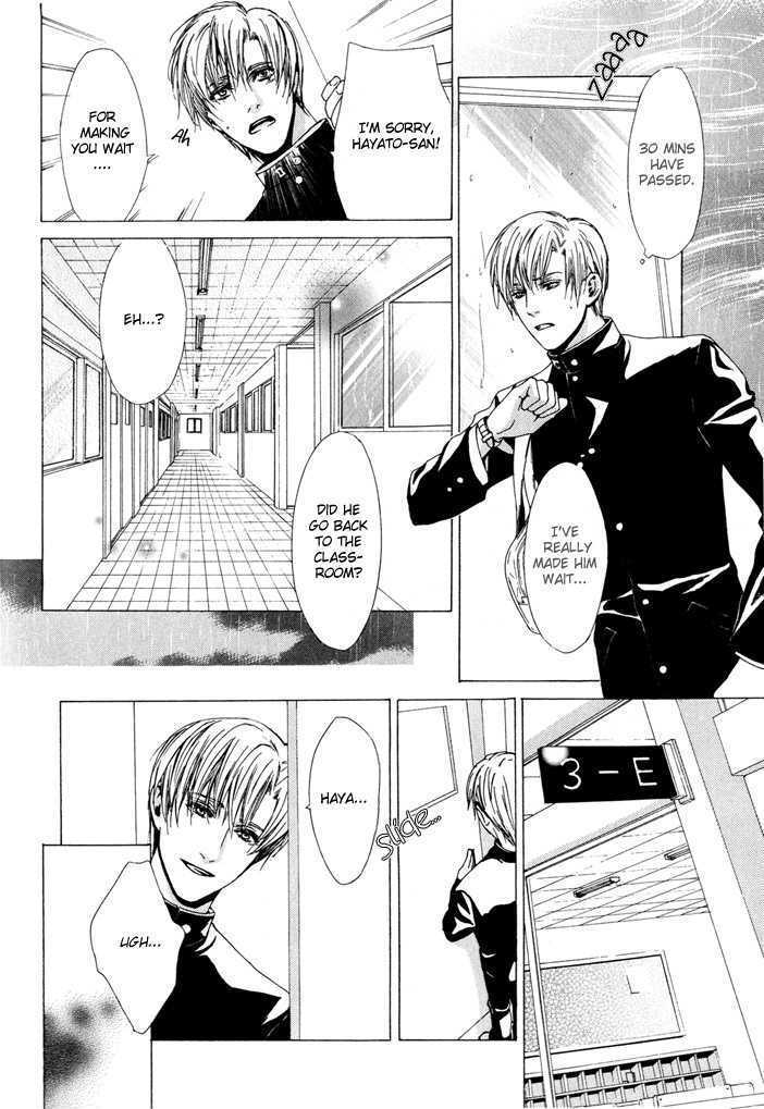 Nidome no Yakusoku Chapter 0 page 16 - Chapter 0