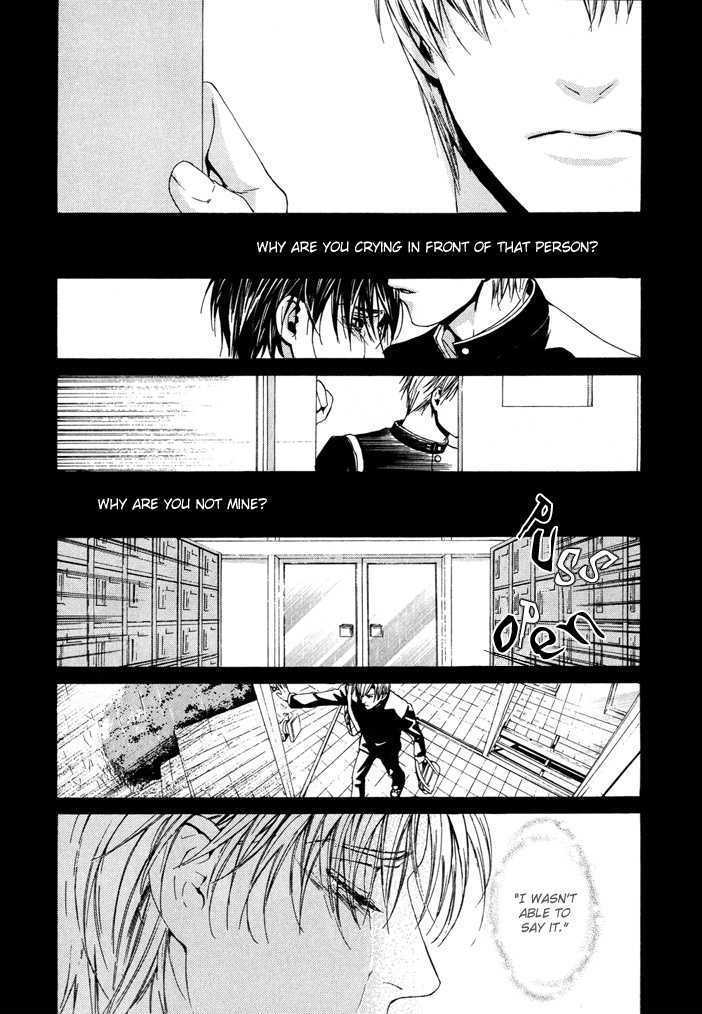Nidome no Yakusoku Chapter 0 page 18 - Chapter 0