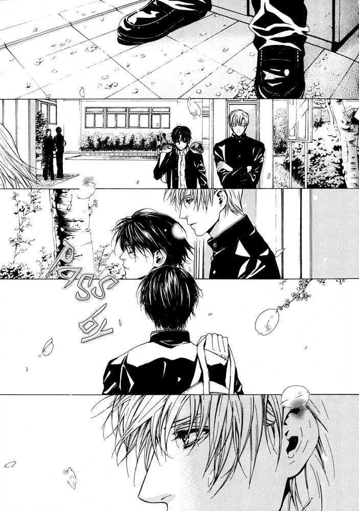 Nidome no Yakusoku Chapter 0 page 2 - Chapter 0