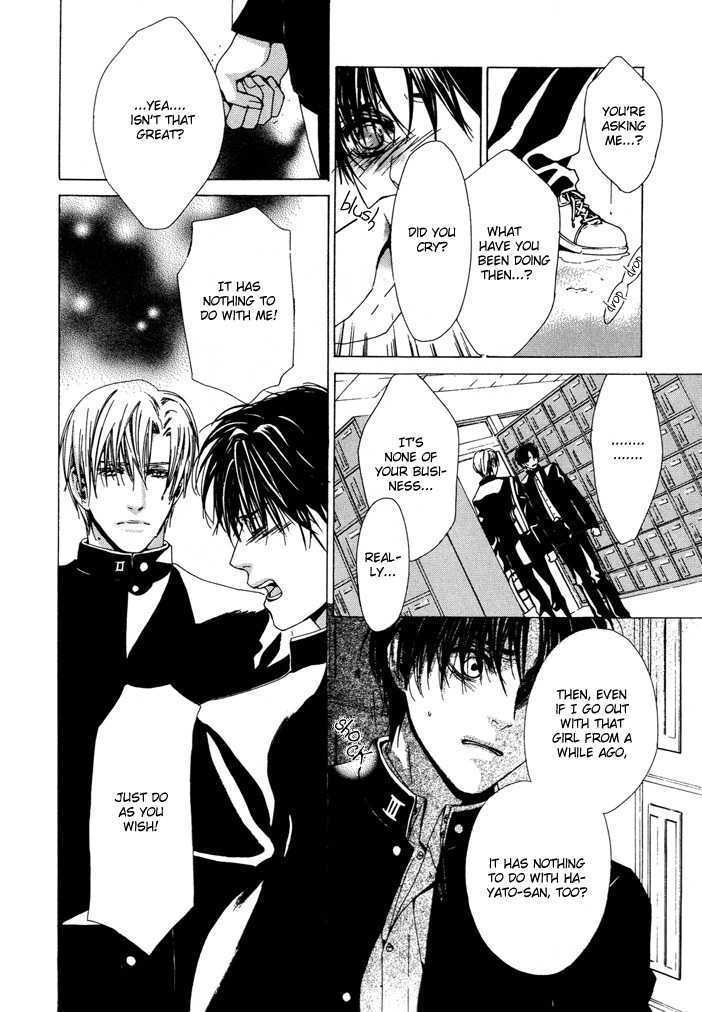 Nidome no Yakusoku Chapter 0 page 22 - Chapter 0