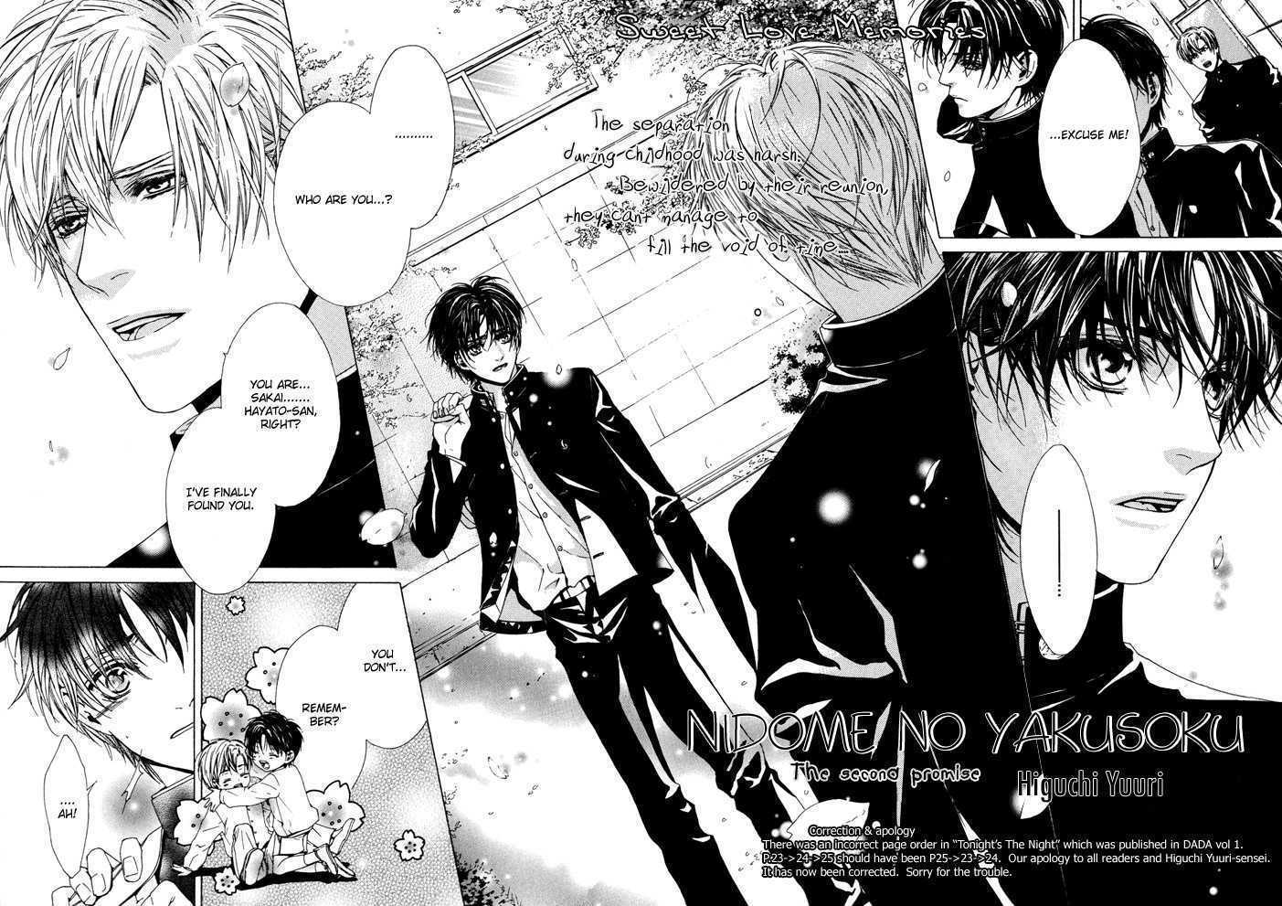 Nidome no Yakusoku Chapter 0 page 3 - Chapter 0