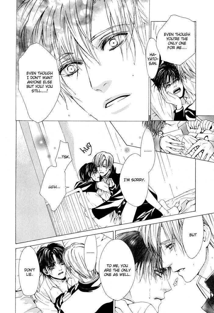 Nidome no Yakusoku Chapter 0 page 30 - Chapter 0