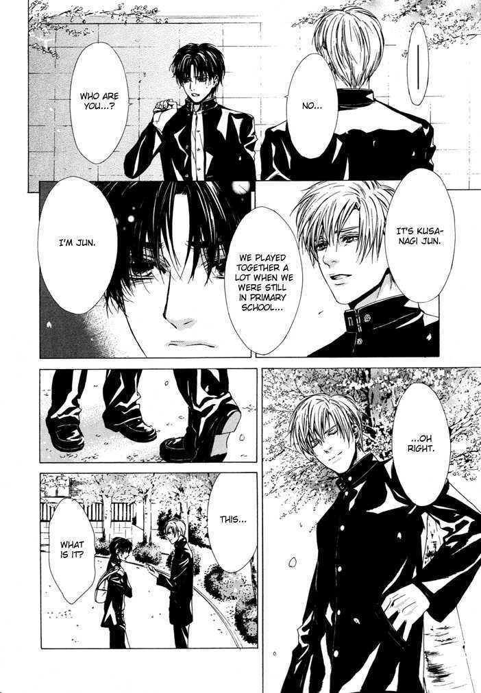 Nidome no Yakusoku Chapter 0 page 4 - Chapter 0