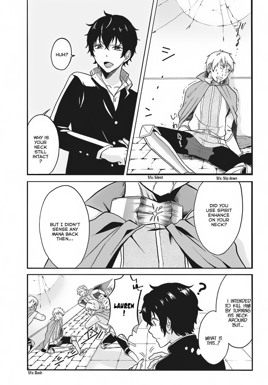 Nidome no Yuusha Chapter 1 page 12 - Chapter 1