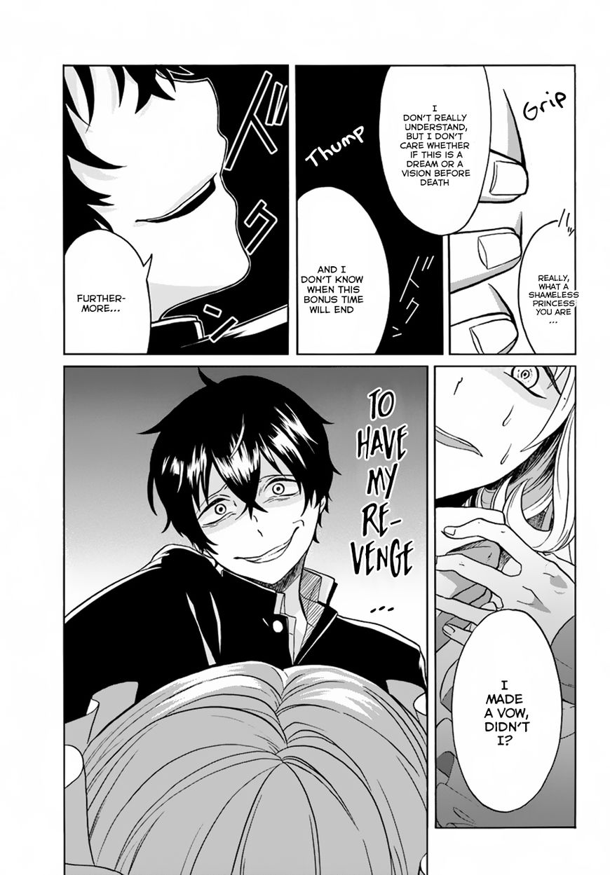 Nidome no Yuusha Chapter 1 page 16 - Chapter 1