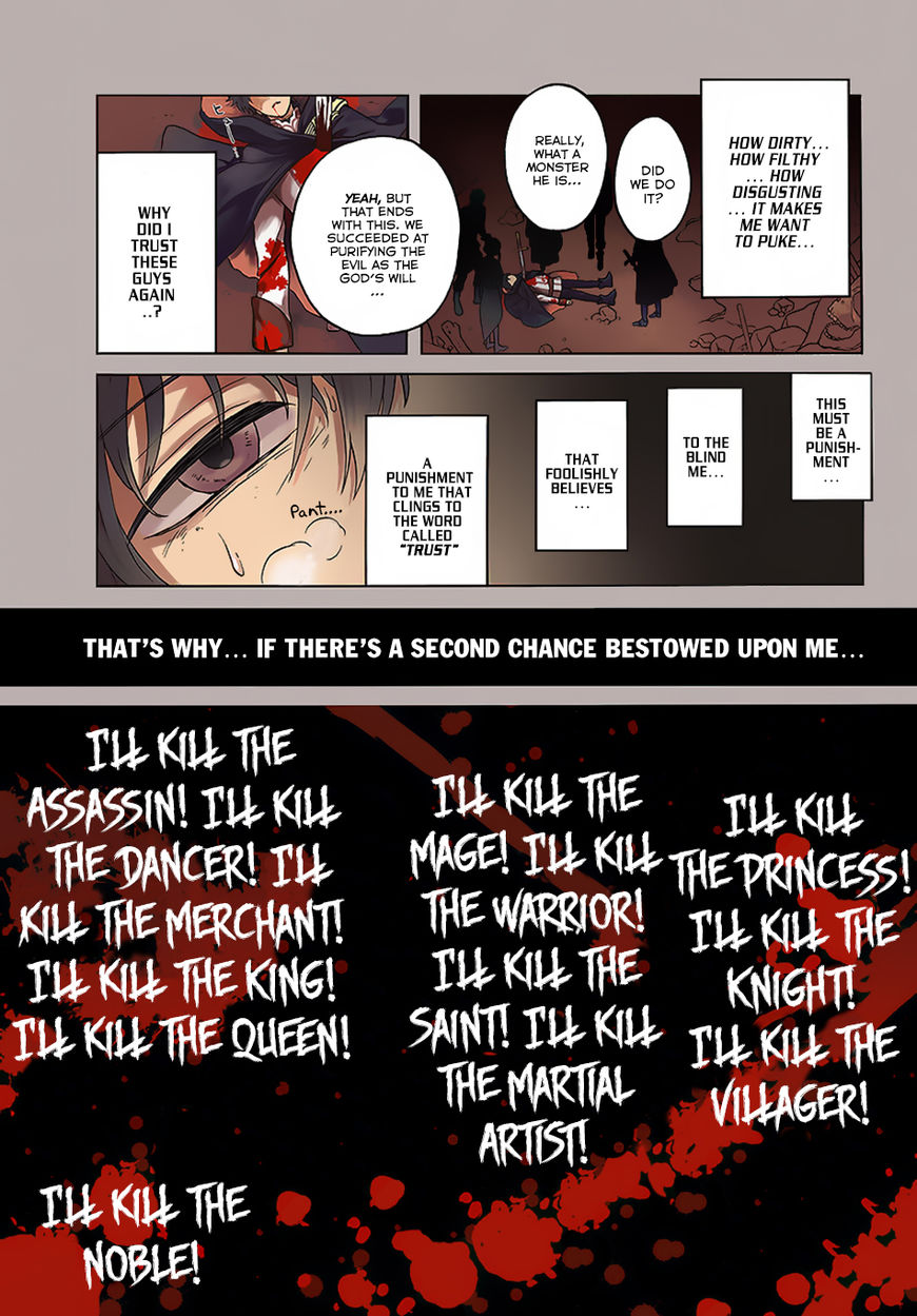 Nidome no Yuusha Chapter 1 page 2 - Chapter 1