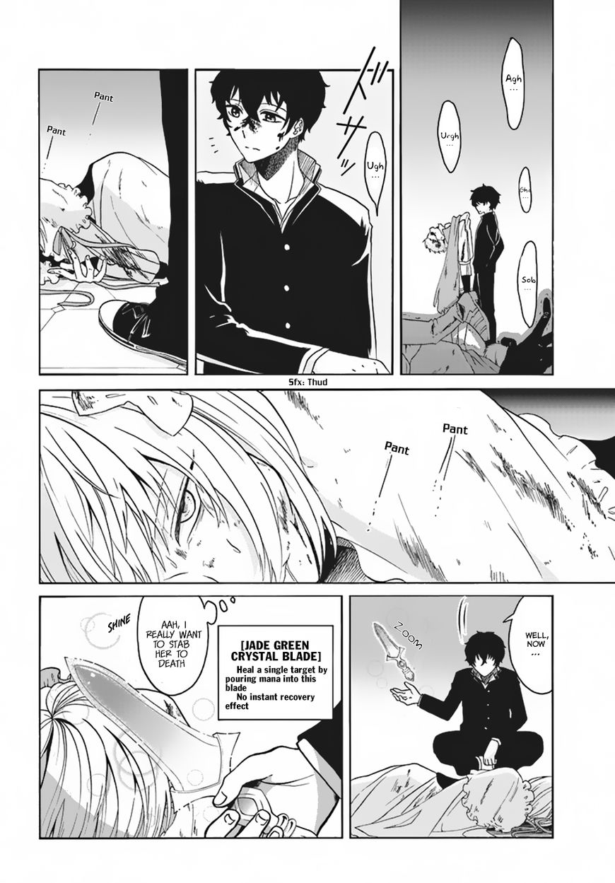 Nidome no Yuusha Chapter 1 page 22 - Chapter 1