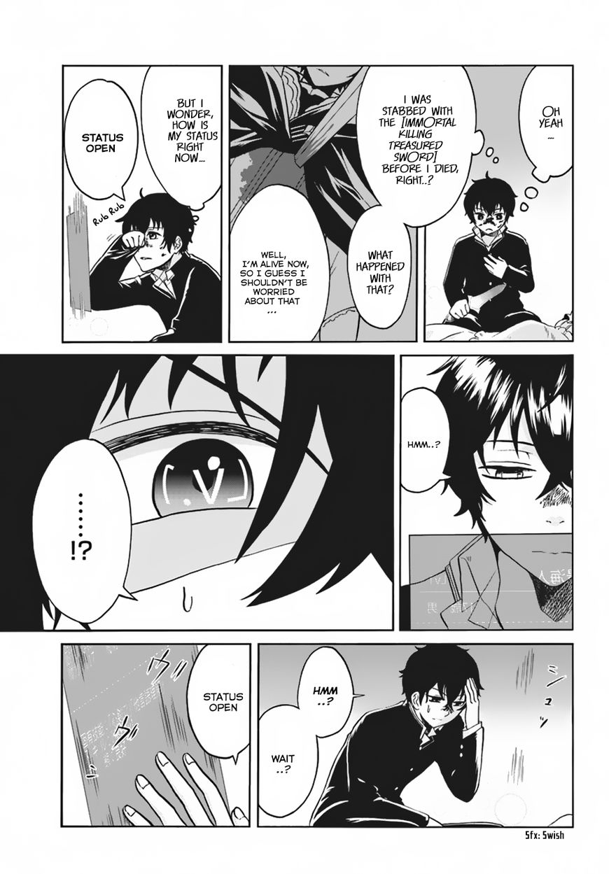 Nidome no Yuusha Chapter 1 page 23 - Chapter 1