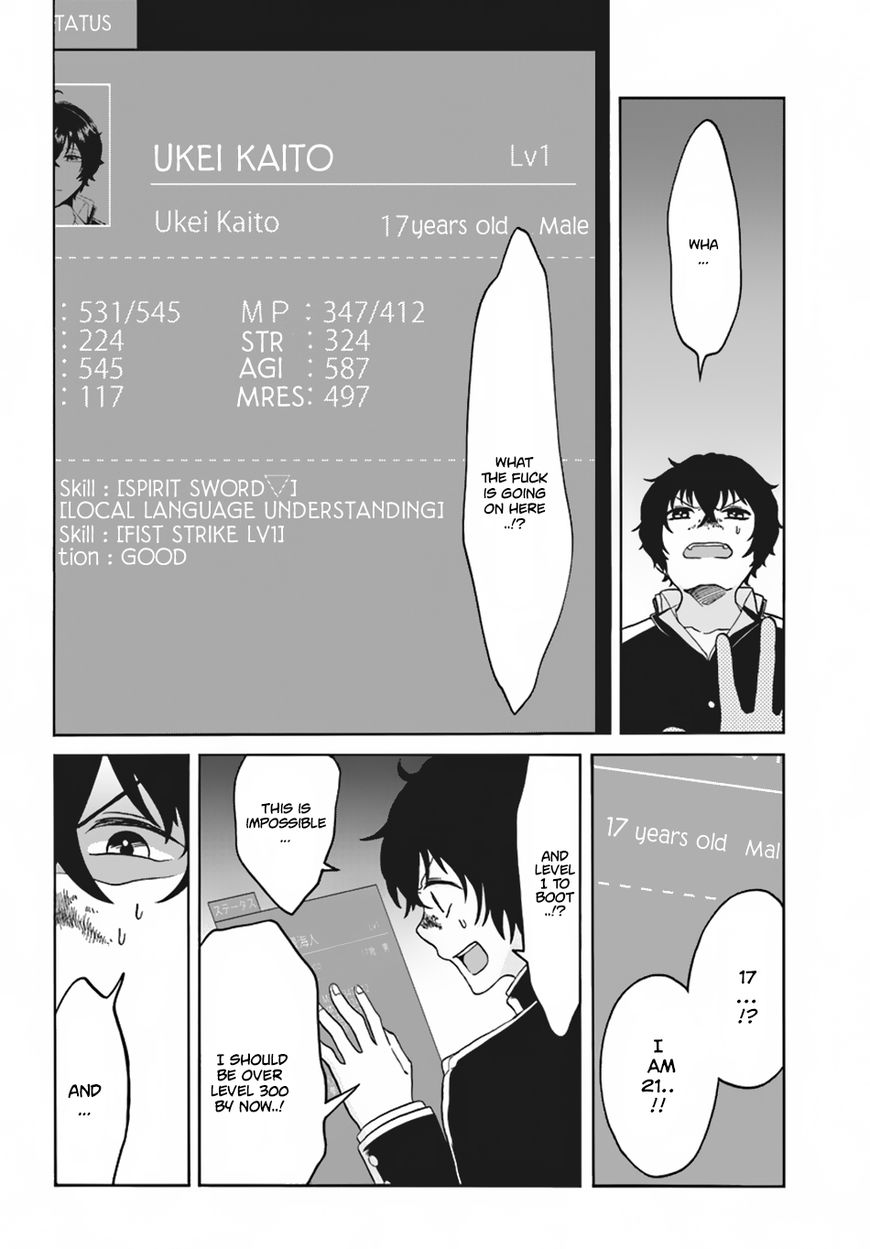 Nidome no Yuusha Chapter 1 page 24 - Chapter 1