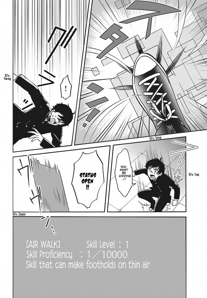 Nidome no Yuusha Chapter 1 page 26 - Chapter 1