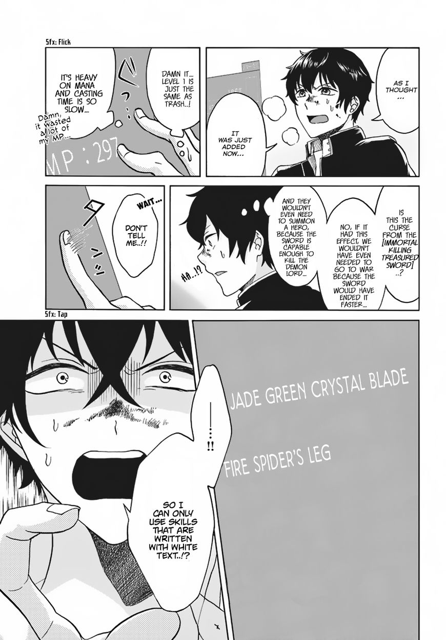 Nidome no Yuusha Chapter 1 page 27 - Chapter 1