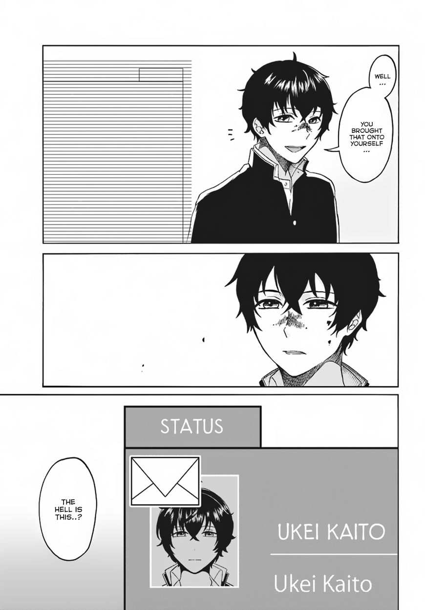 Nidome no Yuusha Chapter 1 page 31 - Chapter 1