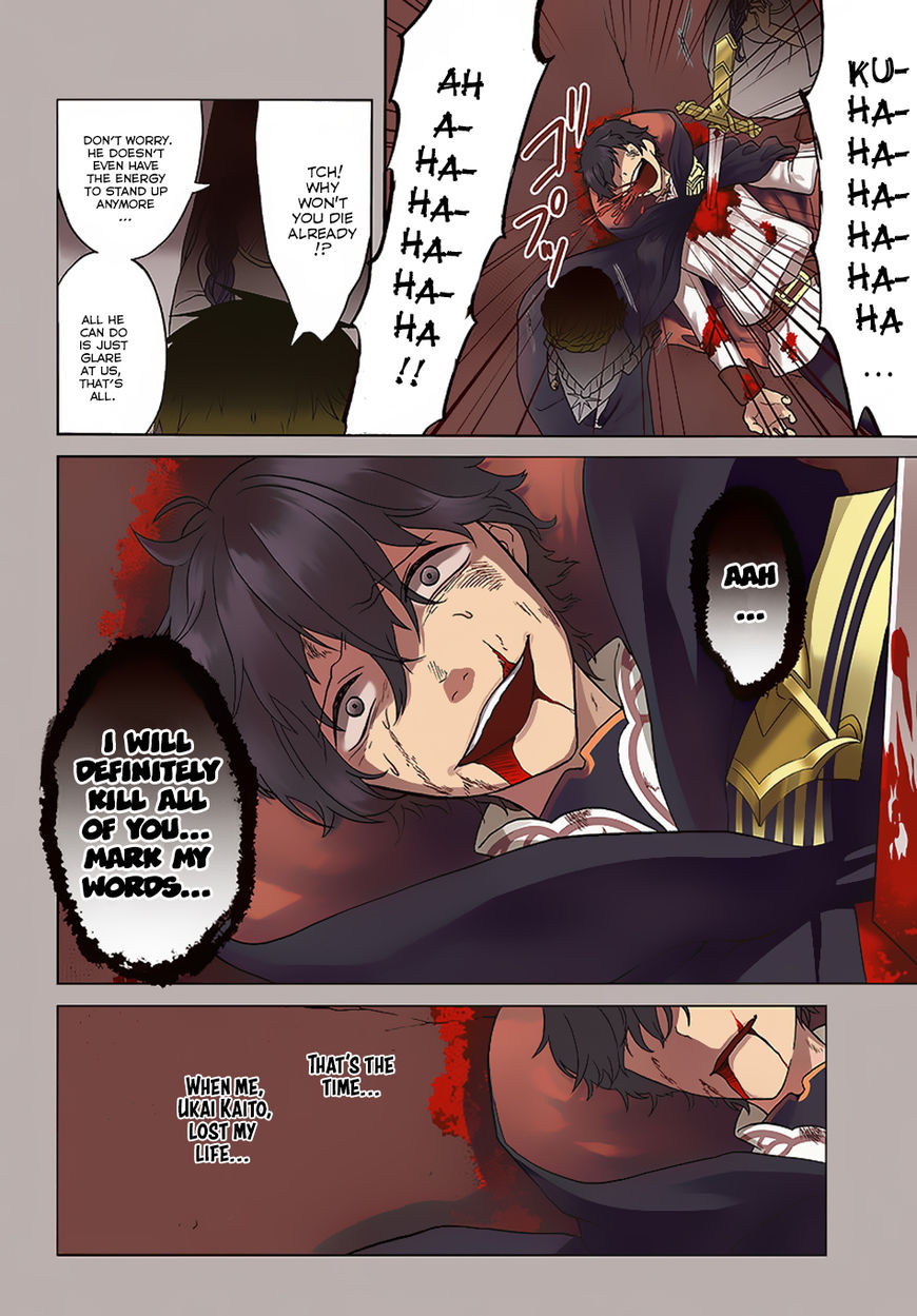 Nidome no Yuusha Chapter 1 page 5 - Chapter 1