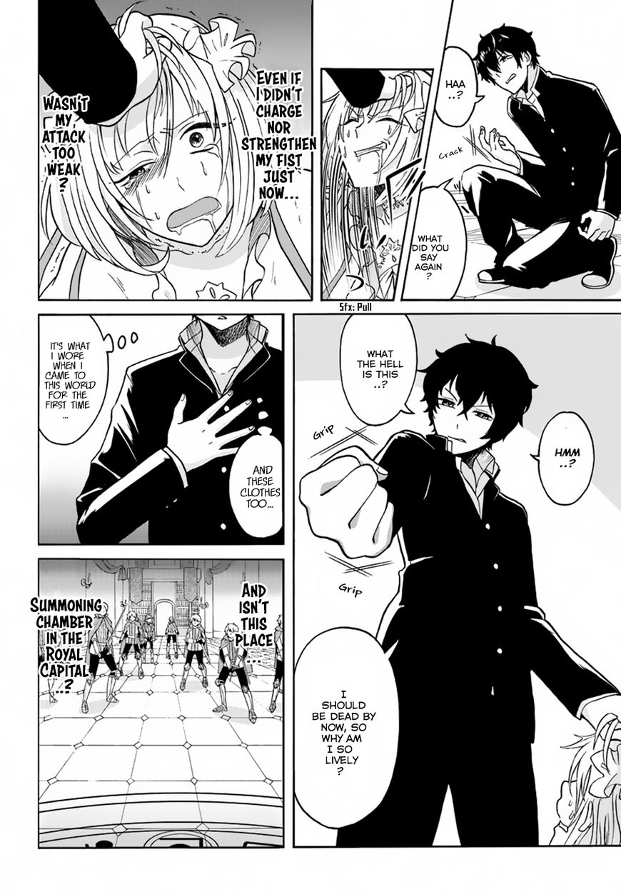 Nidome no Yuusha Chapter 1 page 9 - Chapter 1