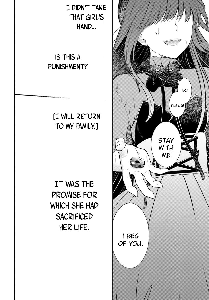 Nidome no Yuusha Chapter 11 page 11 - Chapter 11