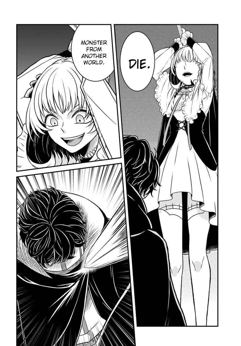 Nidome no Yuusha Chapter 11 page 13 - Chapter 11