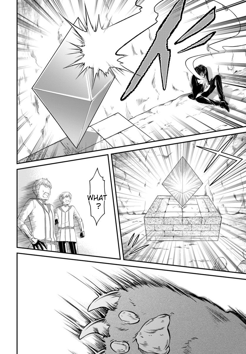Nidome no Yuusha Chapter 11 page 15 - Chapter 11