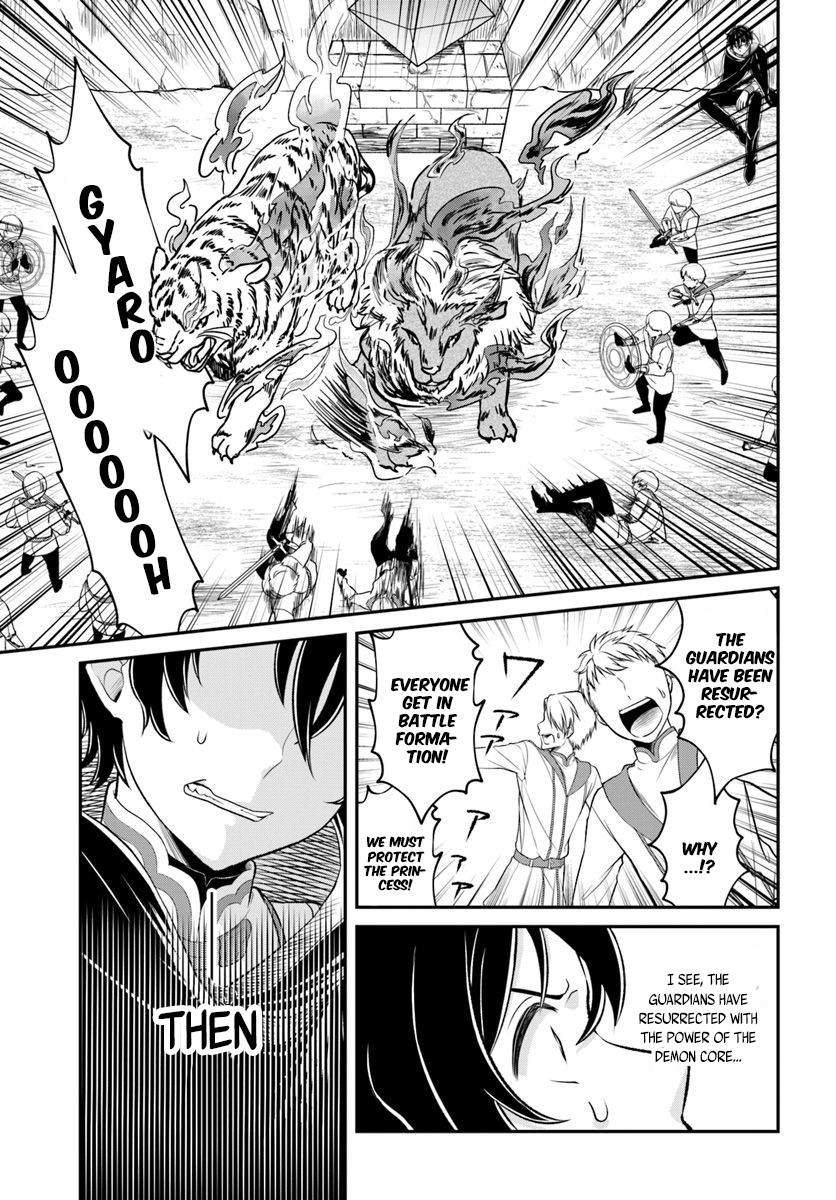 Nidome no Yuusha Chapter 11 page 16 - Chapter 11