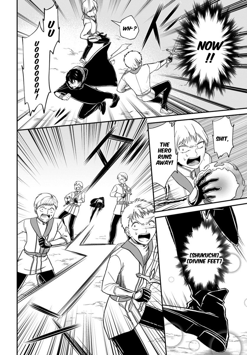 Nidome no Yuusha Chapter 11 page 17 - Chapter 11