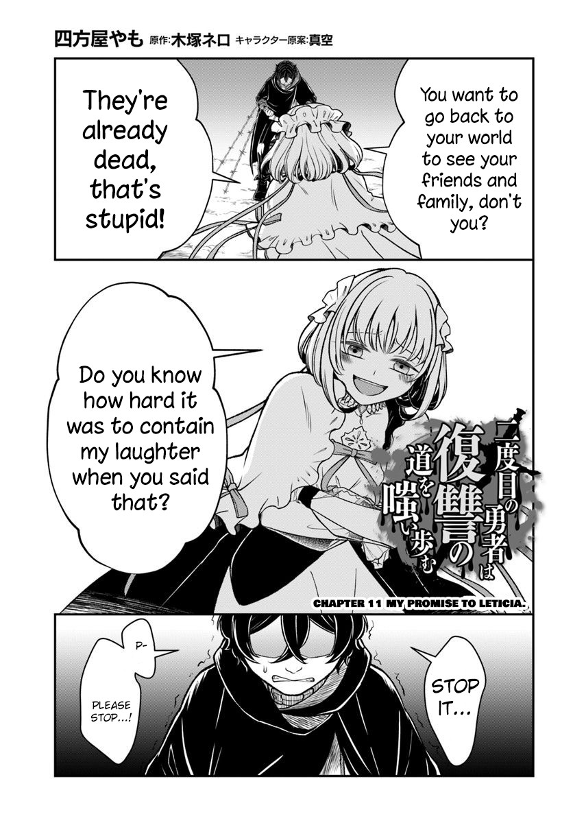 Nidome no Yuusha Chapter 11 page 2 - Chapter 11
