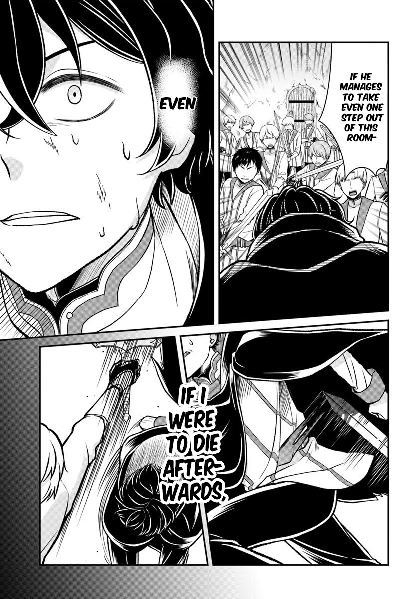 Nidome no Yuusha Chapter 11 page 20 - Chapter 11