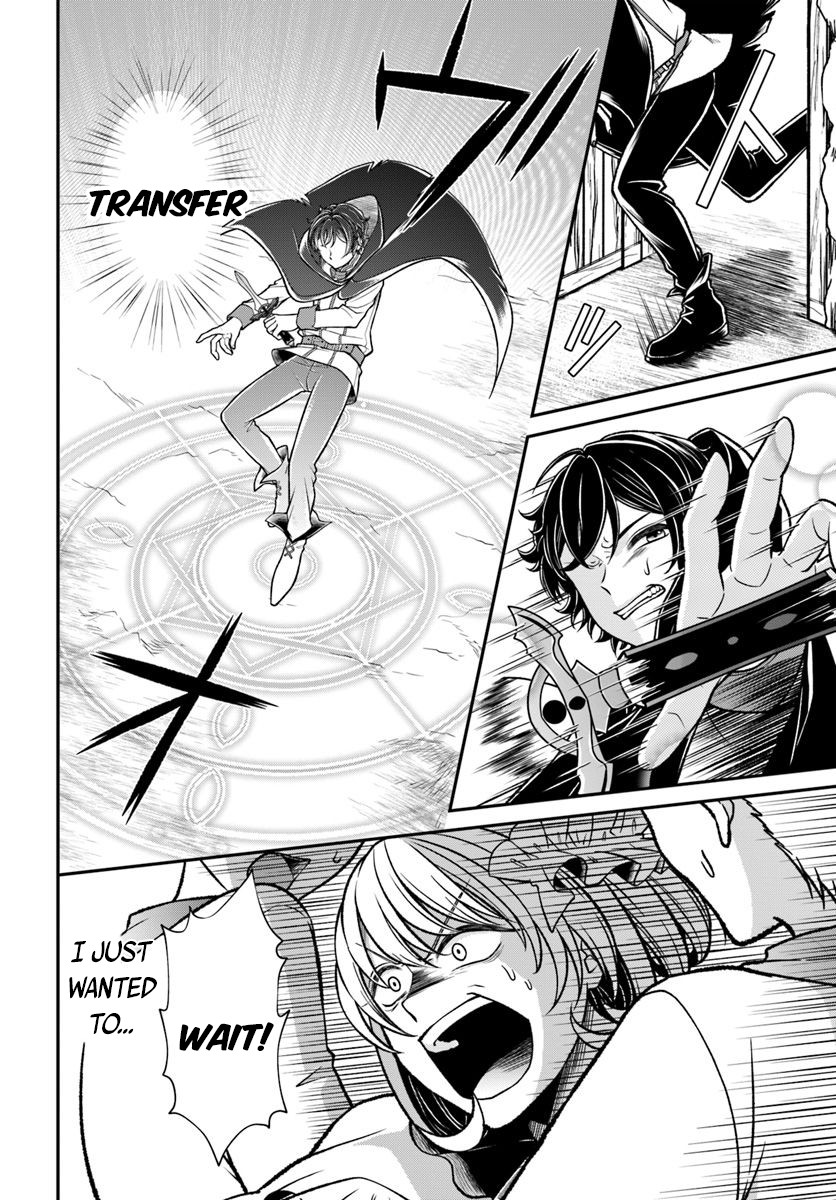 Nidome no Yuusha Chapter 11 page 25 - Chapter 11