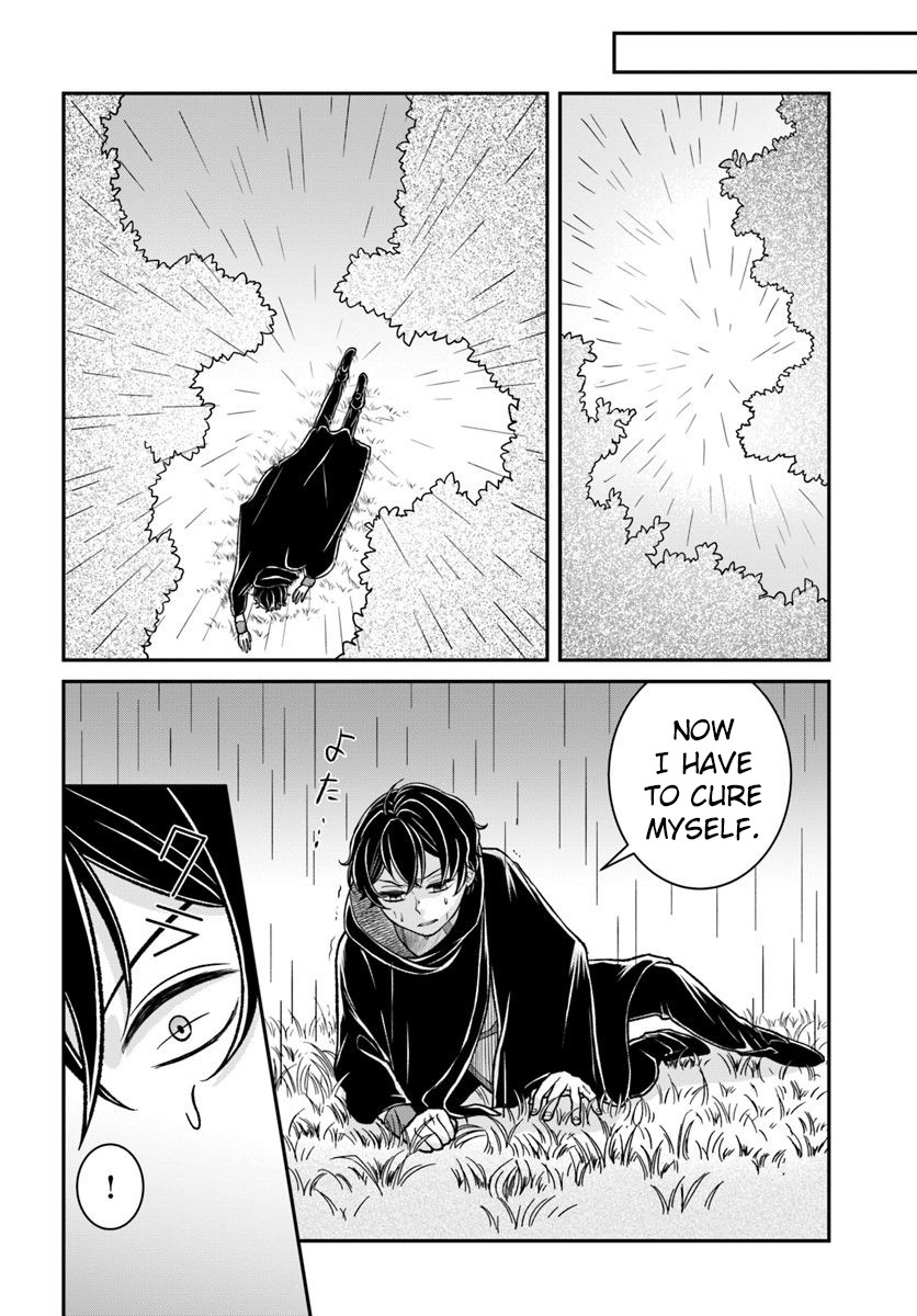 Nidome no Yuusha Chapter 11 page 27 - Chapter 11