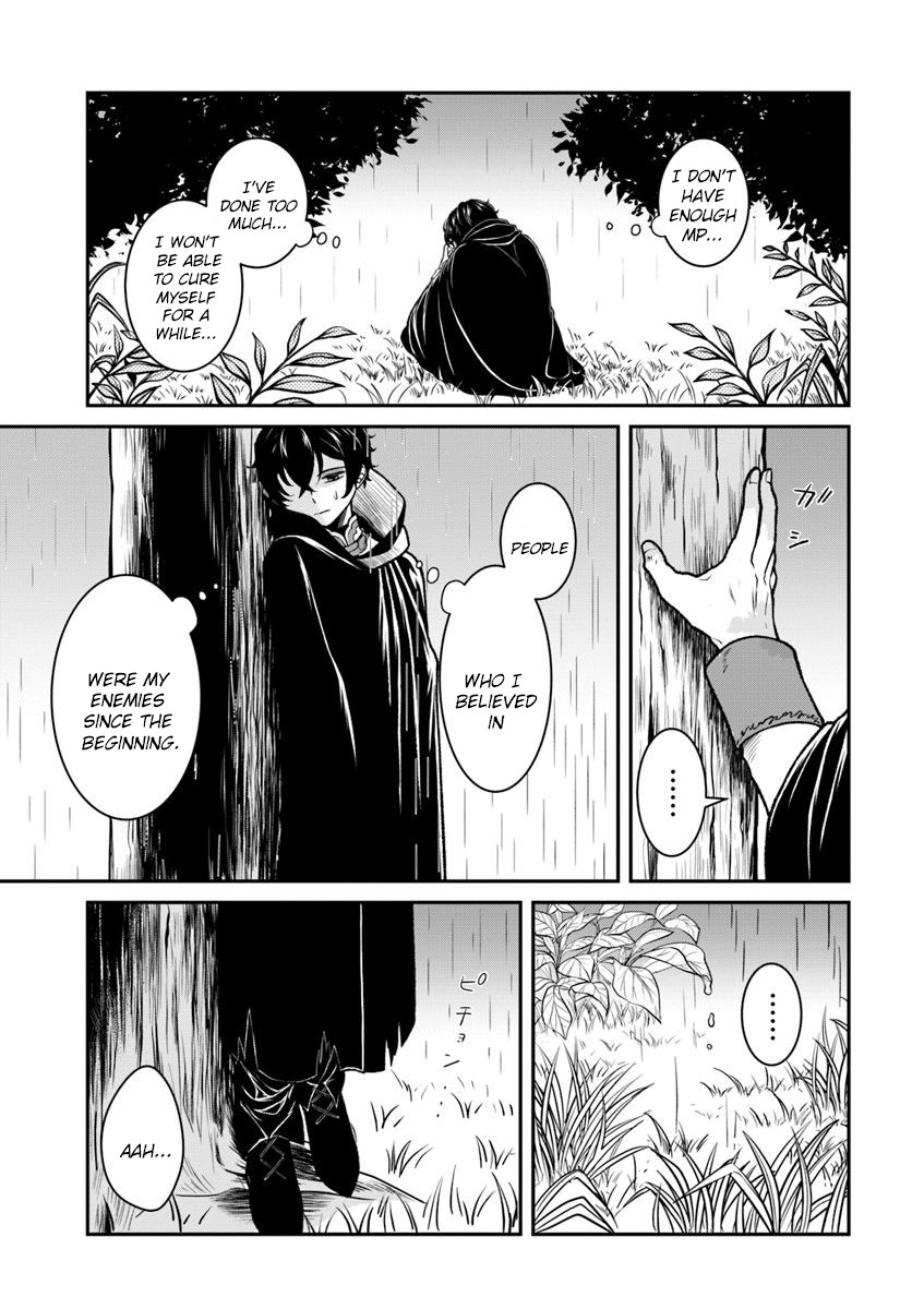 Nidome no Yuusha Chapter 11 page 28 - Chapter 11