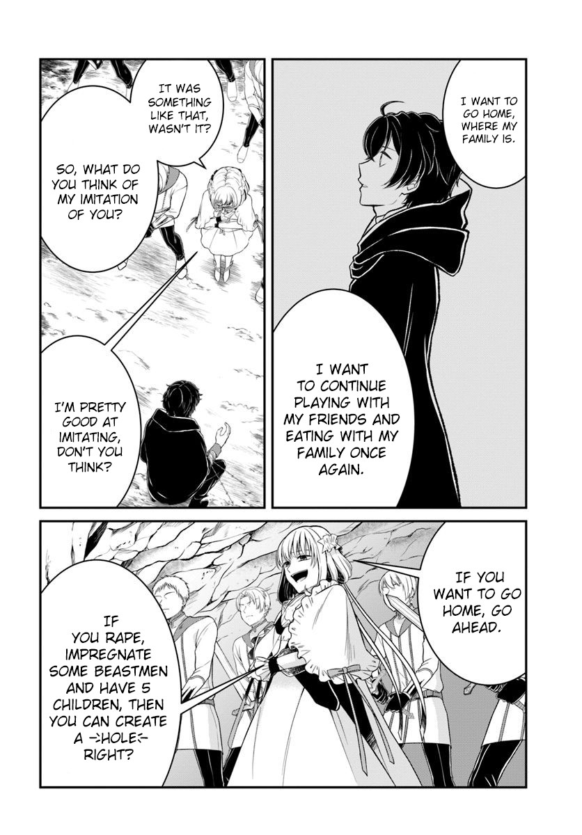 Nidome no Yuusha Chapter 11 page 3 - Chapter 11