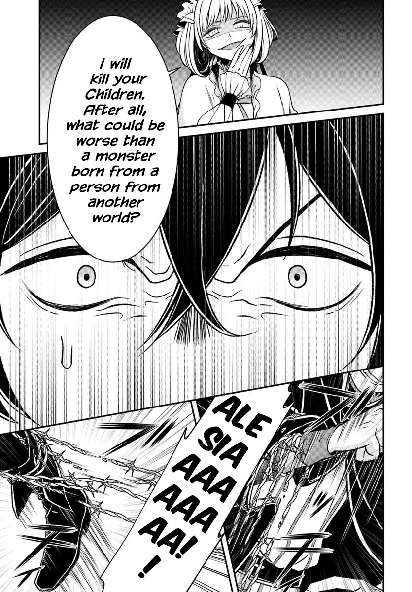 Nidome no Yuusha Chapter 11 page 4 - Chapter 11